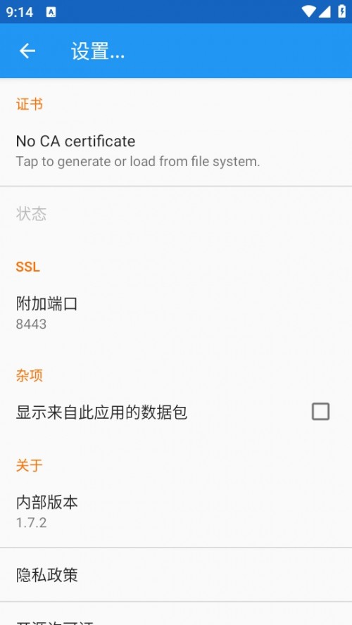 Packet Capture ץİd؈D