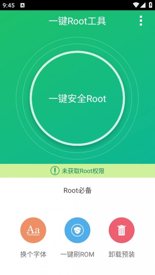 һIRoot2024 vivoId؈D