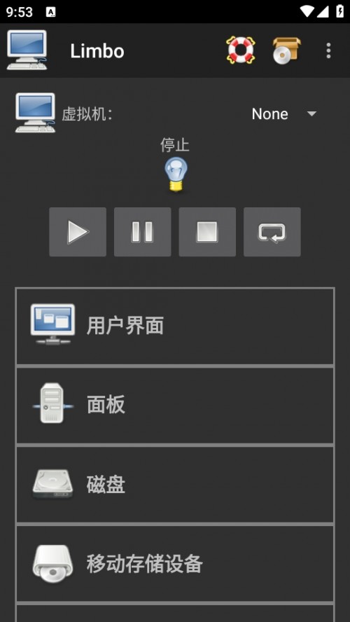 Limbo̓MC(j)5.1hdLimbo x86 PC Emulator؈D