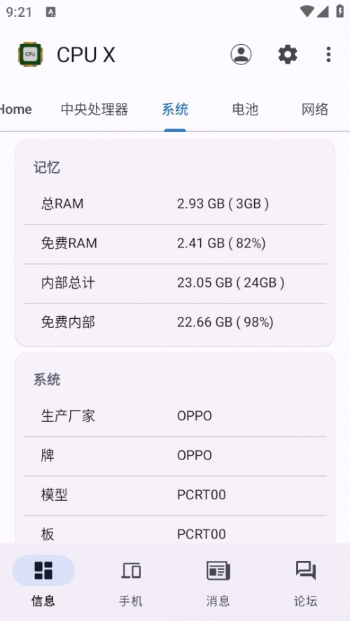 CPU X ׿hd؈D