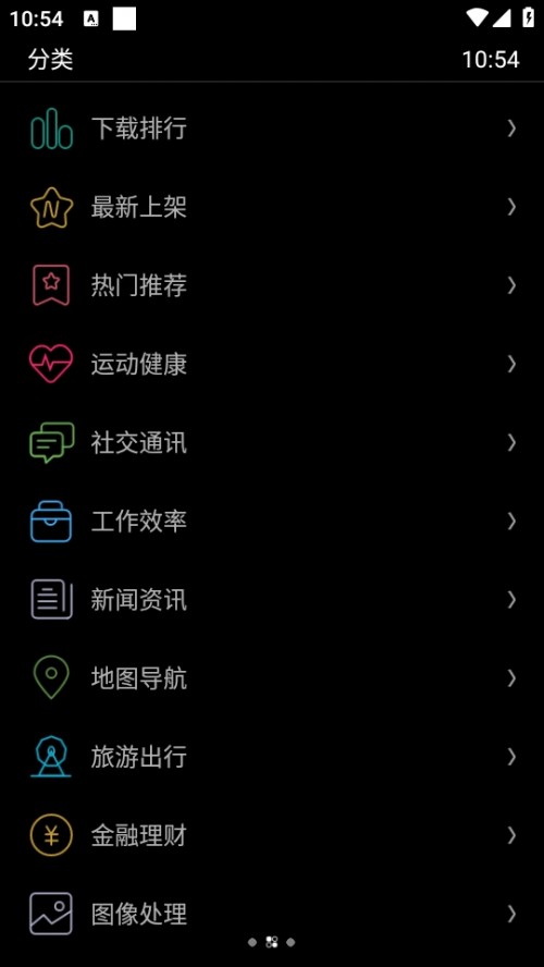 ΨȤ̵apkbֱdEtralab Appstore؈D