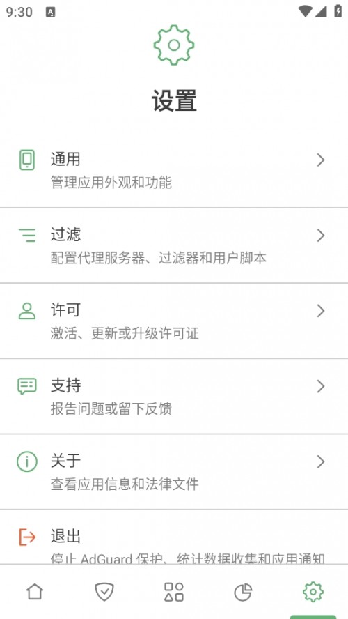 AdGuard KMd؈D