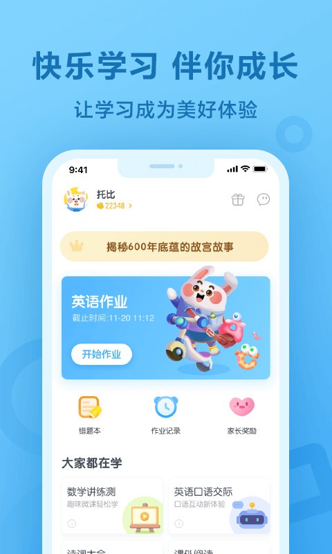 һIapp؈D