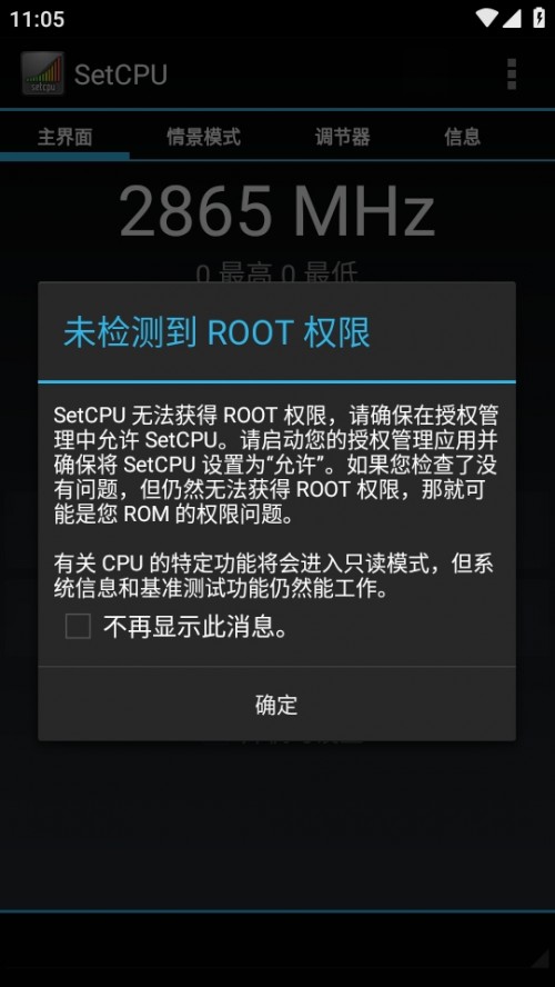 SetCPU hd؈D