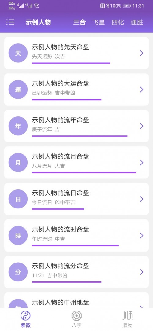 ΢(sh)app؈D