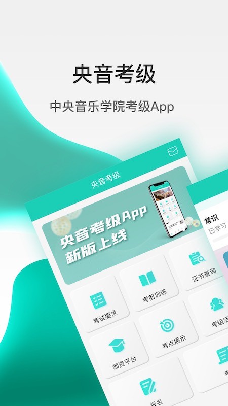 (j)app؈D