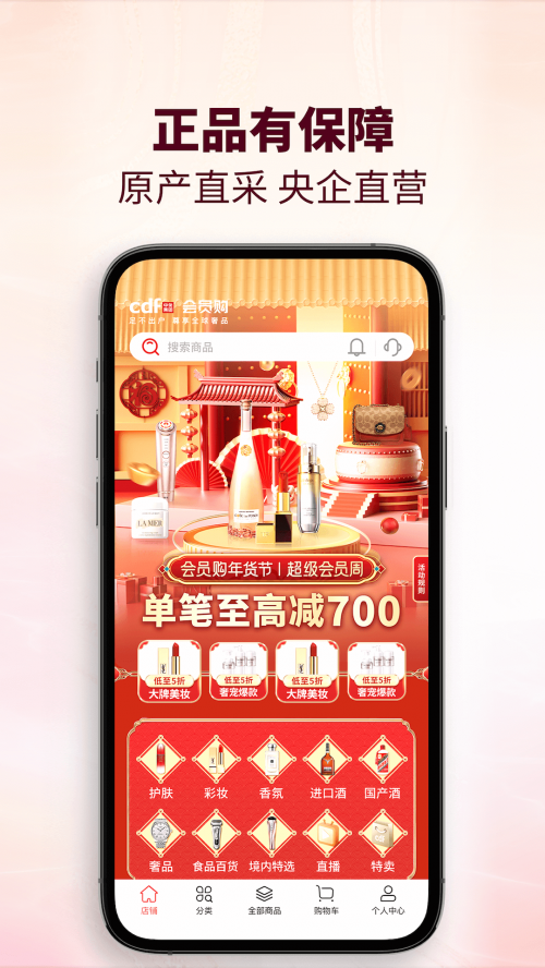 cdfTُapp؈D