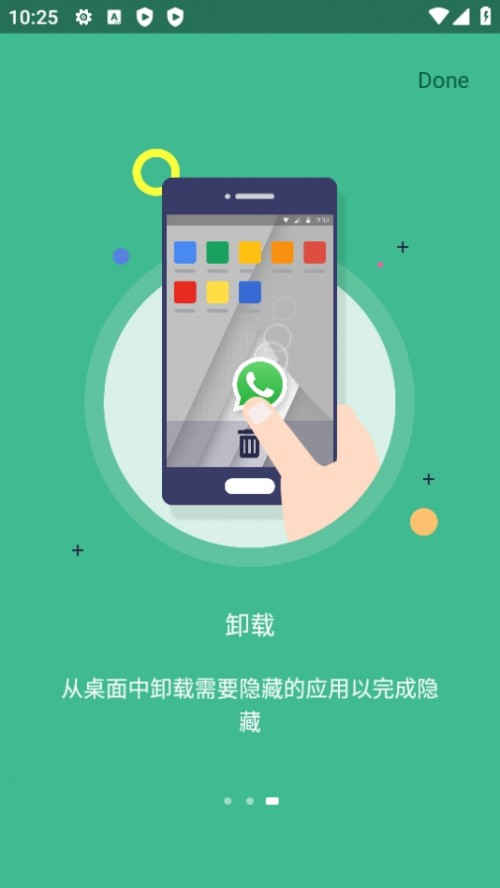 [ش󎟲øMdApp Hider؈D
