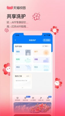 ؈У@app؈D