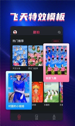APP׿؈D