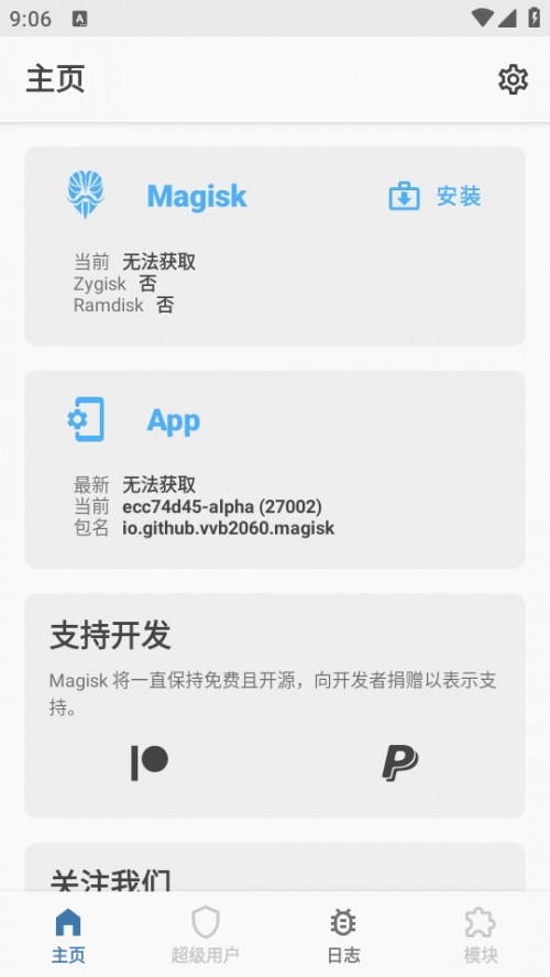 Magisk Alpha db؈D