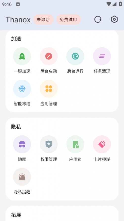 Thanox ߼id؈D