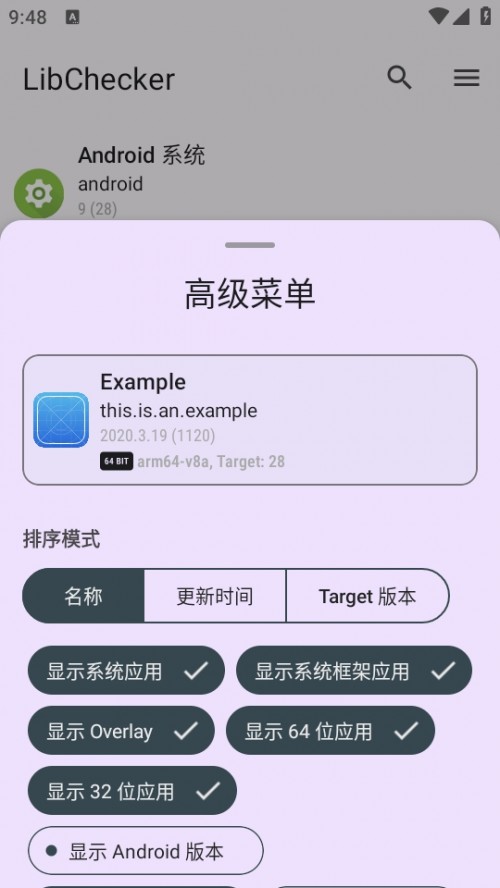 LibChecker ᰲd؈D