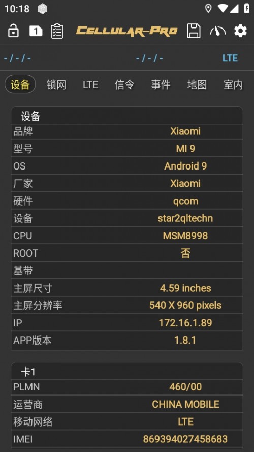Cellular-Pro rootްd؈D