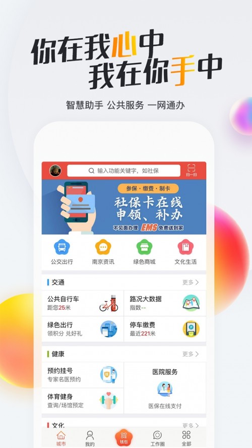 ҵϾapp؈D