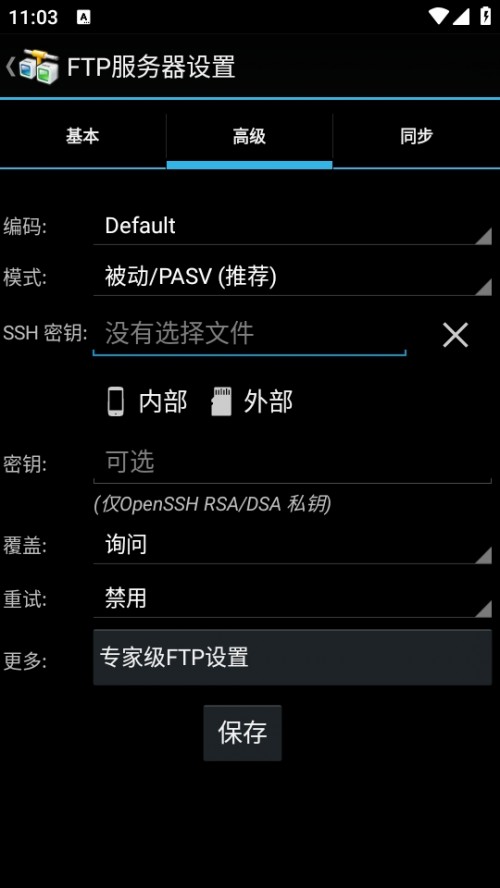 AndFTP Pro֙Cİd؈D