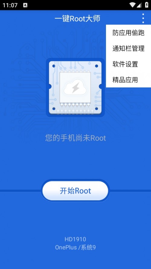 һIRootd֙C؈D