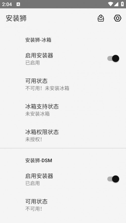 b{app°dInstall Lion؈D