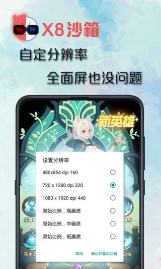 X8ɳROOT°dX8 Sandbox؈D
