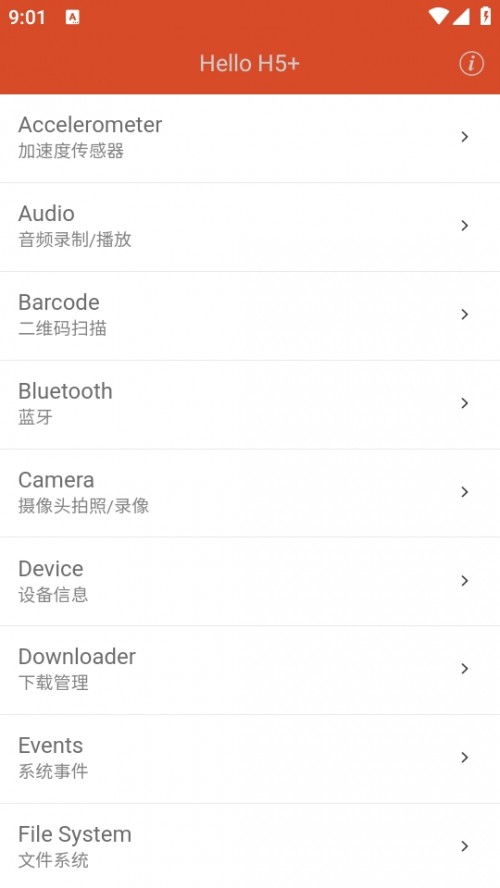 HBuilder _l׿appd؈D