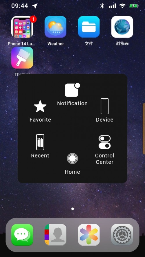 iPhone14׿dbPhone 14 Launcher؈D