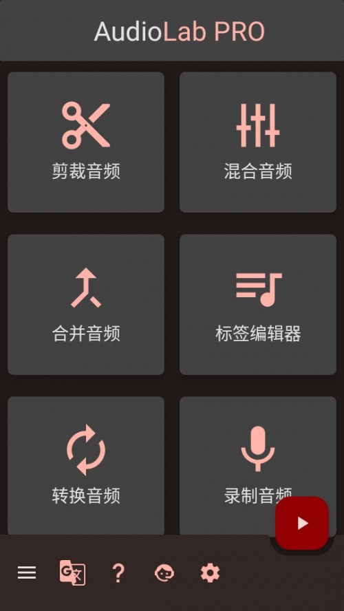 AudioLab ܛd؈D