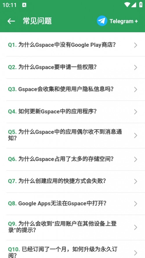Gspace ׿db؈D