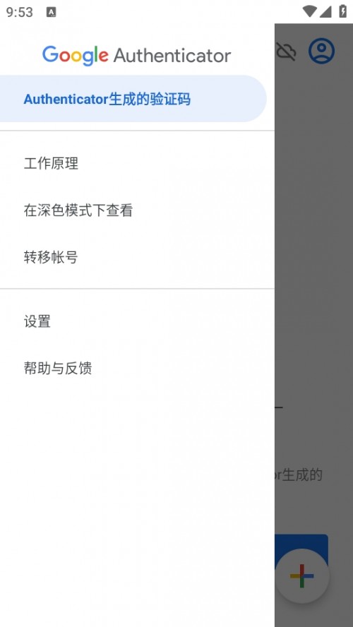 ȸCdAuthenticator؈D