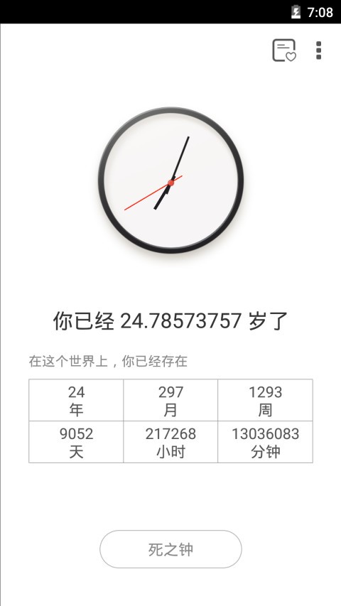 app؈D