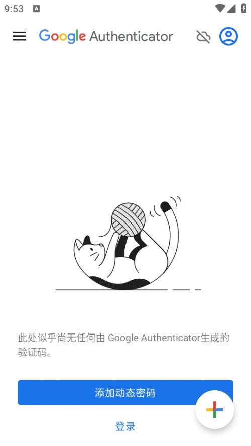 ȸCapp°dAuthenticator؈D