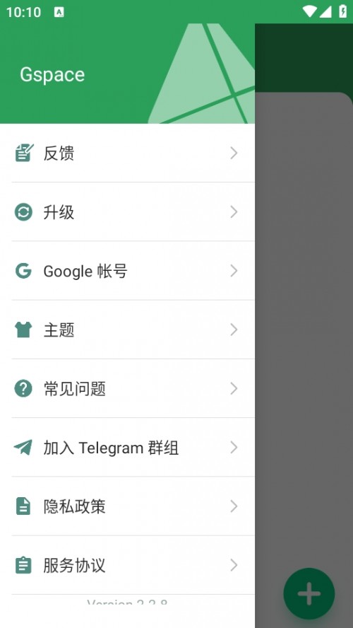Gspace db؈D