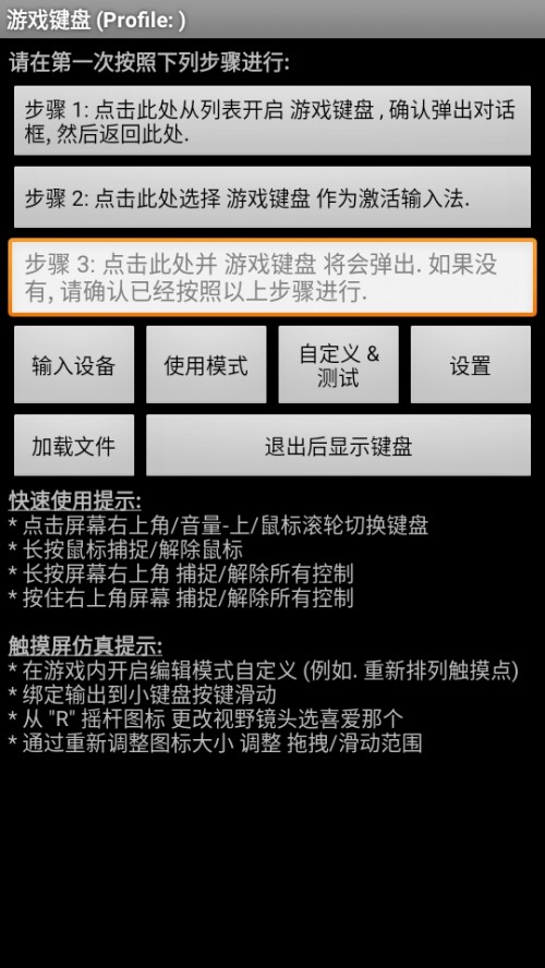̓MΑIP Game Keyboard+ hd؈D