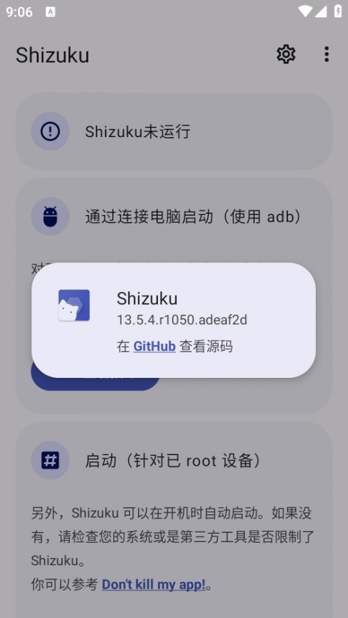 Shizuku 13 d؈D