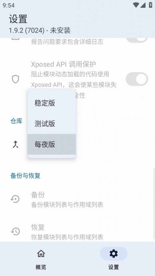 LSPappdLSPosed؈D