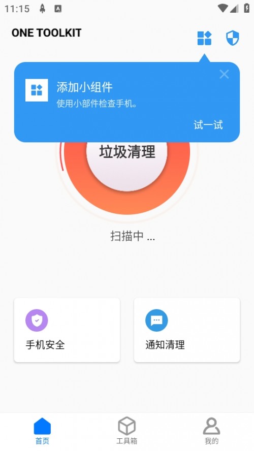 ONE TOOLKIT (֙C)APP߼d؈D