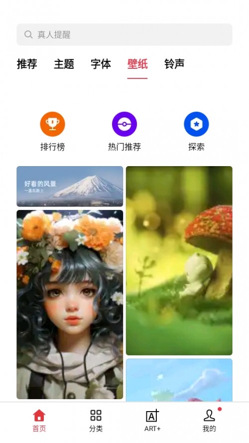 OPPO}̵ϰ汾dTheme Store؈D