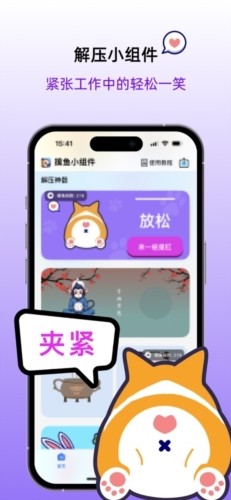 WidgetClub}app؈D