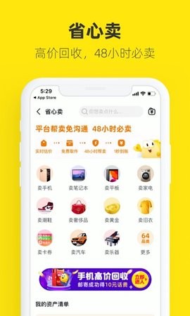 e~ֽƽ_(ti)app؈D