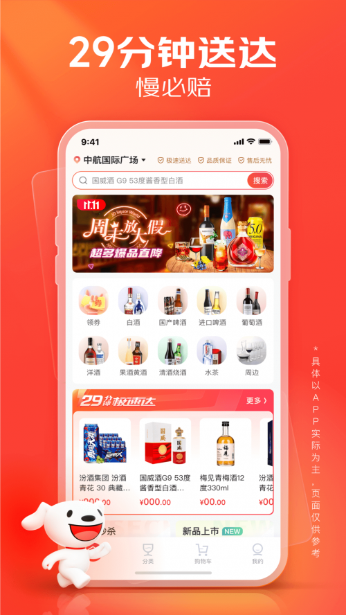 |app؈D
