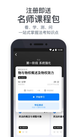 {(ln)APP׿ȫ°؈D