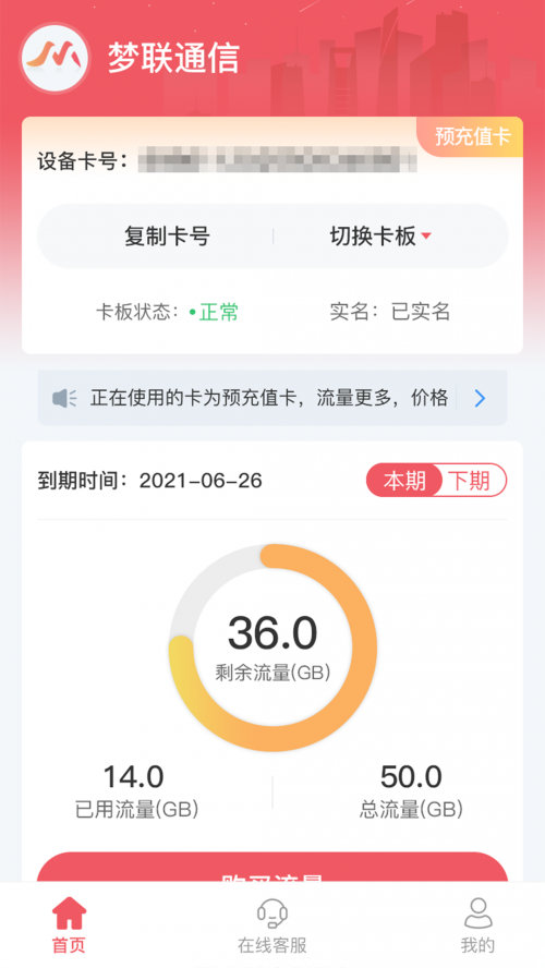 ͨŰ׿app؈D