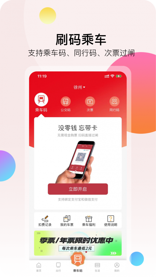 ݵF°app؈D
