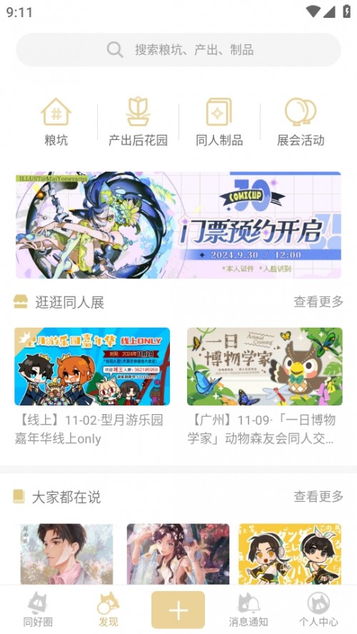 CPP oeapp؈D