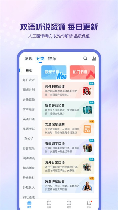 ɿӢZ°app؈D