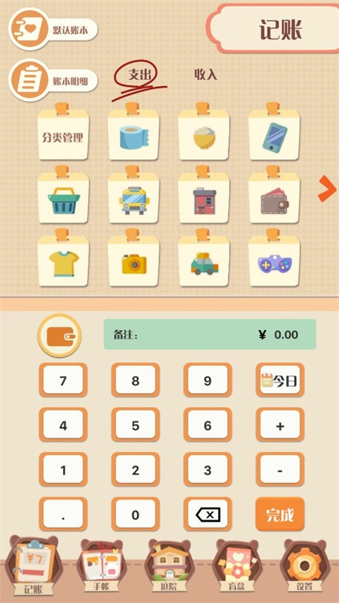 Ȏ°app؈D