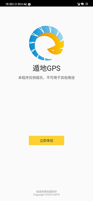 ݵGPSapp؈D