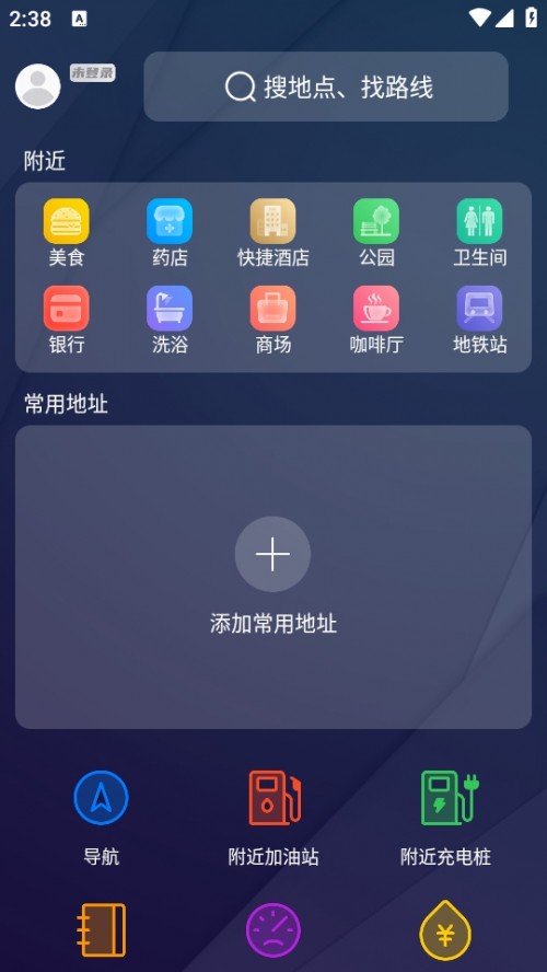carplay ܇dAppd؈D