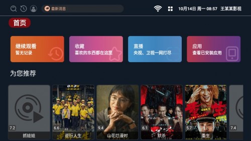 ĳĳӰҕtv氲׿d2024؈D