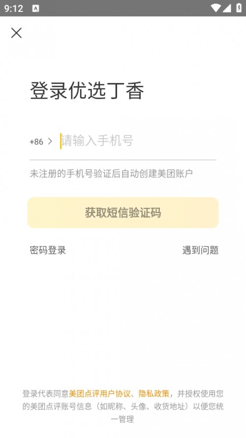 I˶Appd֙C(j)棨(yu)x㣩؈D