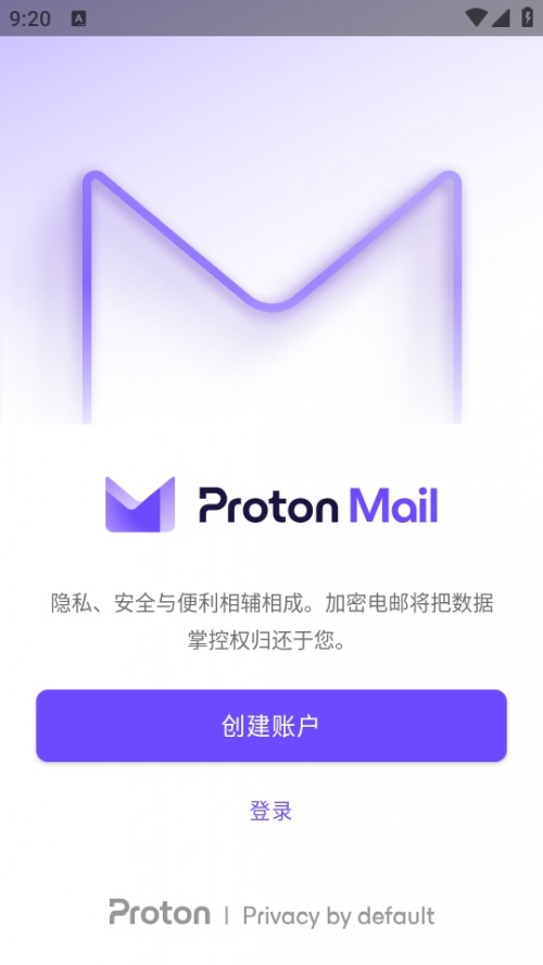 Proton Mail ]°汾d֙C(j)؈D